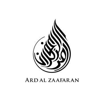 ارض الزعفران