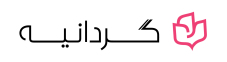 طراحی لوگو گردانیه با آیکون گل