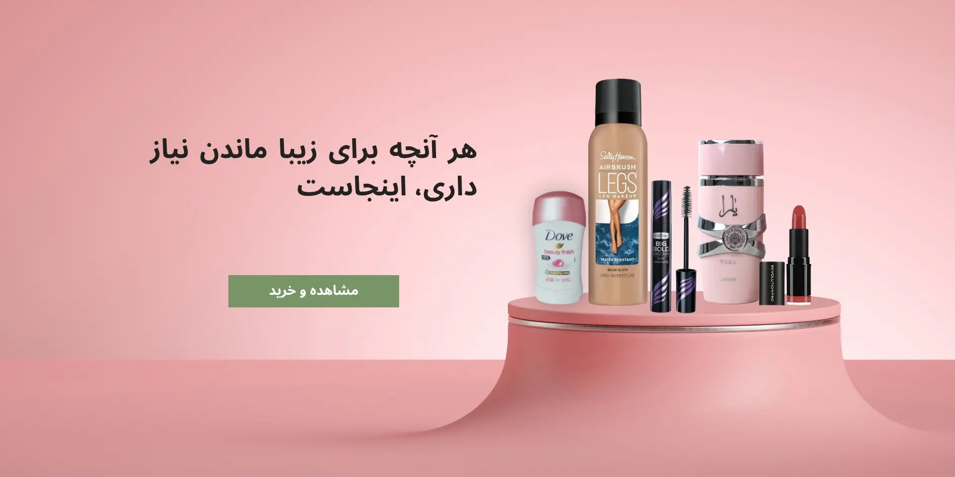 محصولات فروشگاه گردانیه