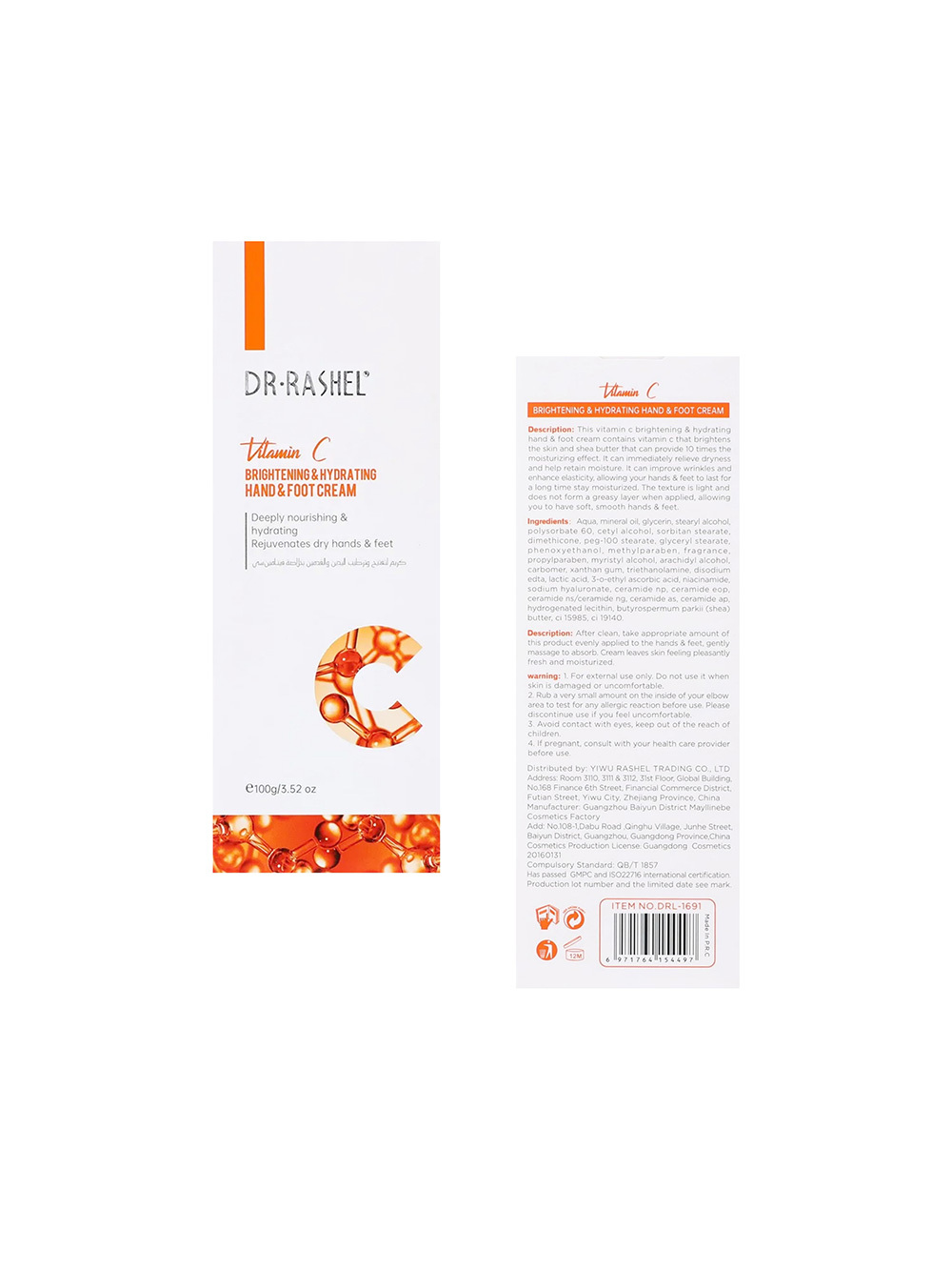  کرم ویتامین سی دست و پا دکتر راشل DR RASHEL Vitamin C Hand & Foot 